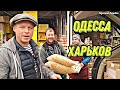 На Харьков прилетело 100 кг из Одессы/ Липован помощь