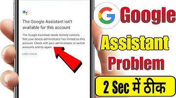 Google assistant isn