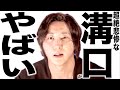現在がとんでもない事になっている「SANAE TOKEN」の全貌の歌
