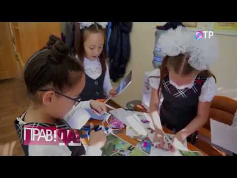 ПРАВ!ДА? Чему учат детей на уроках истории в школе ? (14.12.2017)