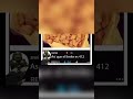 El límite es 412!! #humor #memes #memeclip #random #short
