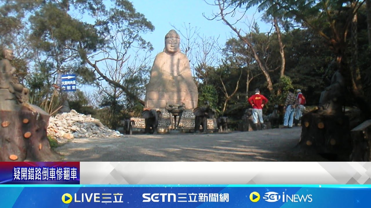 羅漢大盜落網! 市價千萬佛像遭”20萬賤賣”回收 男做賊喊抓賊 以”目擊者”提供線索誤導辦案│記者 鮑琇微 林俊華│新聞一把抓20250326│三立新聞台