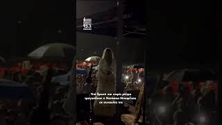Υπό βροχή και χωρίς ρεύμα τραγούδησε η Νατάσσα Μποφίλιου σε συναυλία της | Ελληνικός 93.2