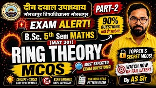 B.Sc 5th Sem Maths | Ring Theory MCQ Series | Exam में आने वाले Most Important Questions | Part-2