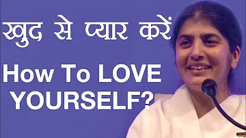 How to LOVE YOURSELF?: Part 3: Subtitles English: BK Shivani