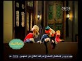 #صاحبة السعادة مشهد لزيكا وشكشك