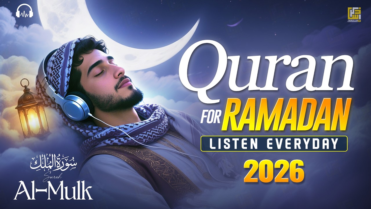 Ramadan Ultimate Lofi Quran Recitation | Relax Your Heart | Deep Healing 