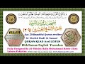 Quran Juz-29 by Sheikh Wadi' Al Yamani || (ودیع الیمنی) with roman English translate beautiful font