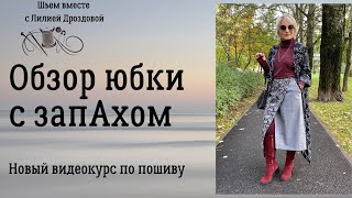 Просто секс и ничего личного (fb2)