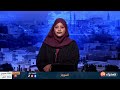 موجز الأنباء