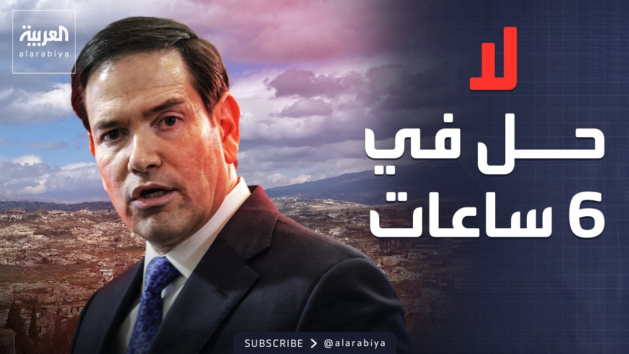 ��� ����� �� ������ ��� ��� ������� ������� ������
 - نشر قبل 7 دقيقة