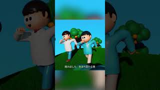 ゆず『ニュービギニング』(日本テレビ系「DayDay.」テーマソング) #shorts