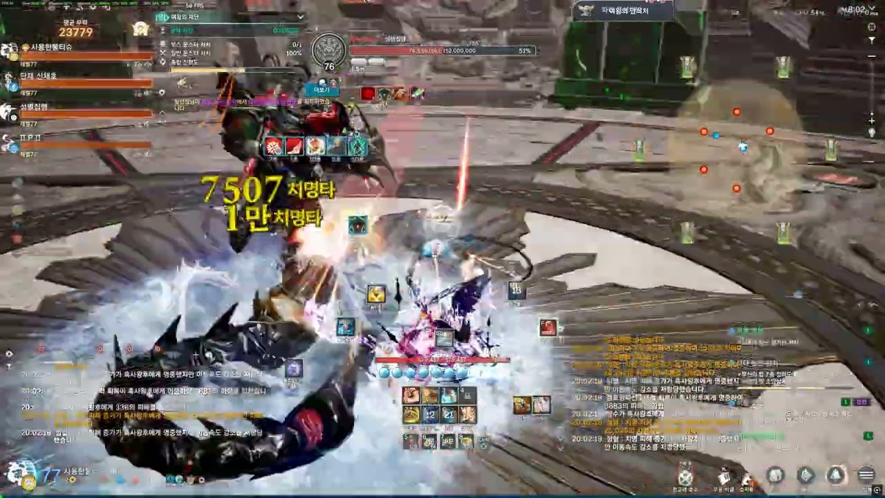 여왕의 제단(권사시점)