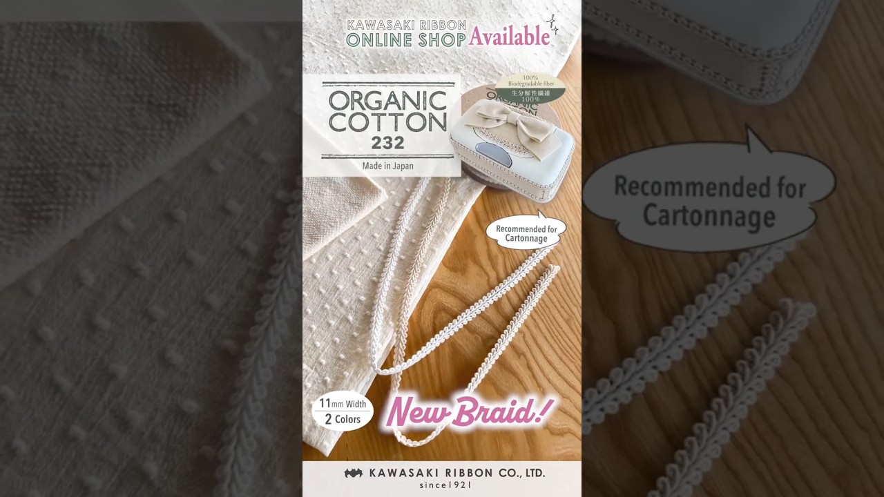 ✨ New Arrival! Organic Cotton Braid “Organic Cotton 232