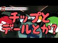 【旅動画】ぼくらは新世界で旅をする Part:3【中国拉麺編】