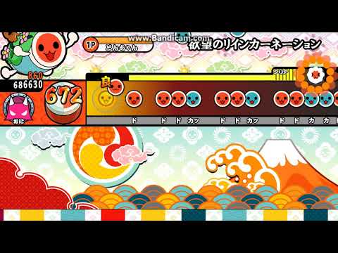 【太鼓さん次郎2】欲望のリインカーネーション（乃木坂46）