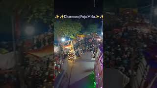 #shorts #ytshorts #dharmaraj pujo#chorokpuja #viralshort #