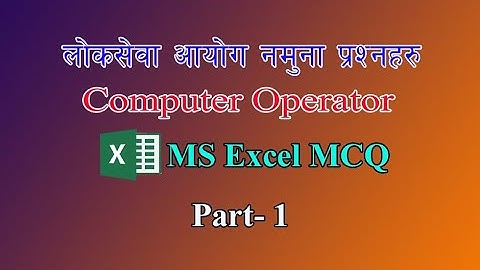 Computer Operator Model Questions (Excel)