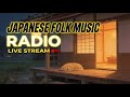 Rainy Night in the Japanese Countryside • Japanese Folk Music Stream - Playlist