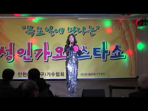 가수(인순이)비내리는호남선/손인호