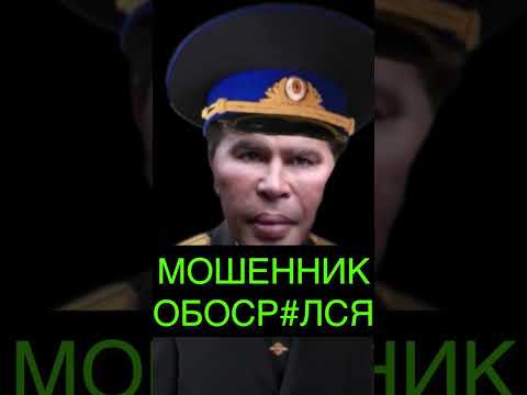 ПРОБИЛ ТОЧНУЮ ЛОКАЦИЮ МОШЕННИКА) Вы только послушайте как он задрожал 😂 #мошенники #развод #цыгане
