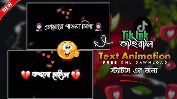 Black screen lyrics status editing 🔥 tik tok viral text animation || Free XML - Lesson Bell