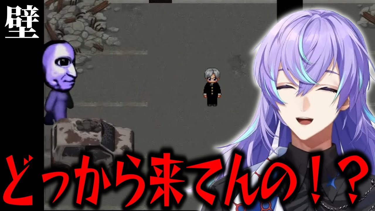 心理戦を展開する青鬼に翻弄される星導ショウ【にじさんじ/星導ショウ/切り抜き】