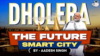 Will Dholera be Shenzhen of India? | Hardware capital of the World | UPSC General Studies | StudyIQ