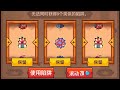 King Of Thieves Base 74 Good For Goldens 