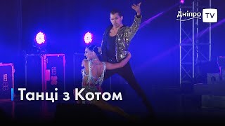 🕺💃 «Танцюй зі мною, Україно!»: хореографічне шоу подружжя Кот-Татарінцева