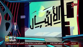 أسامة حسني: أهلي 2009 يفوز على القناة بهدف في بطولة الجمهورية.