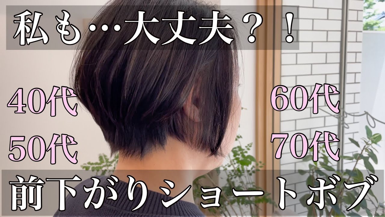 40s and 50s] You too can achieve the coveted short bob hairstyle