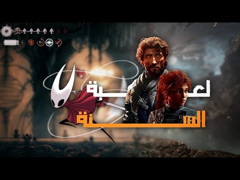 انا احب سيلك سونغ بس كلير اوبسكور كانت تستحق 