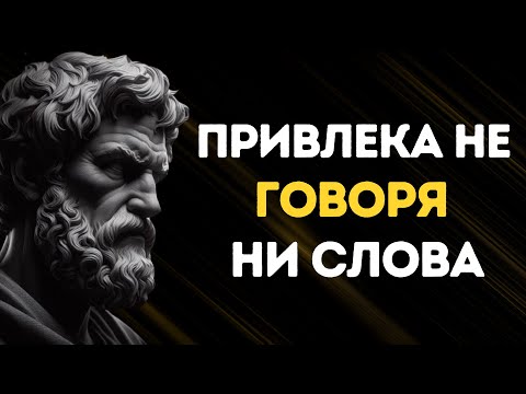 Как стать привлекательным