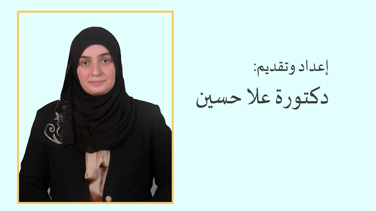 دورة ادارة المخاطر في الرعاية الصحية بالتعاون مع UOF#