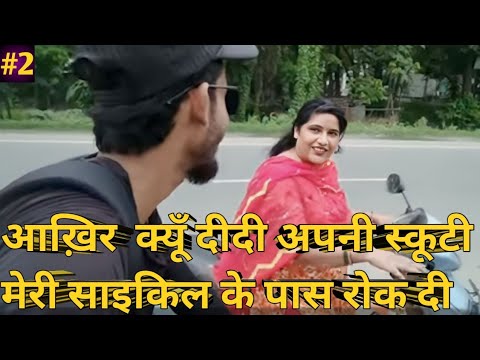 All India travel without money by bicycle 🚲#travel #vlog #bihar #episode2