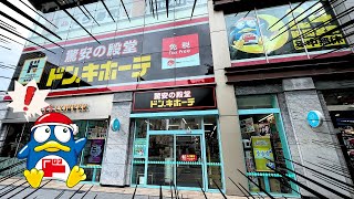 Japan | Don Quijote Nakasu Fukuoka - A Must-See Place to Buy Souvenirs