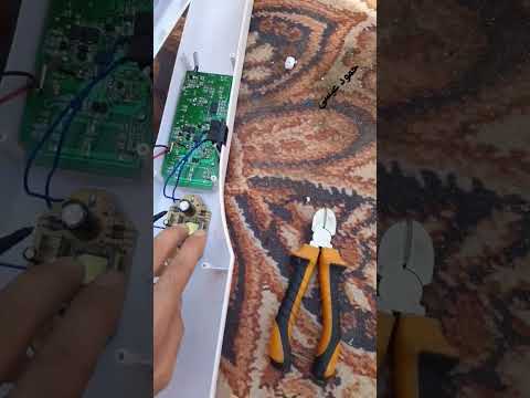 شرح كامل لتشغيل مروحه شحن بدون كارت