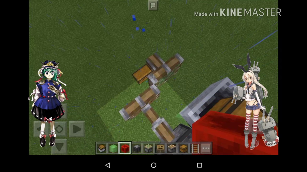 マイクラpe空飛ぶ車とロケット 作り方 Youtube