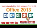 How to install office 2013 on windows 7/8/10/11