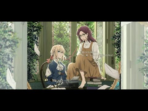【MAD / AMV】 【바이올렛 에버가든 / Violet Evergarden - Eternity and the Auto Memory Doll】 Amy (エイミー)