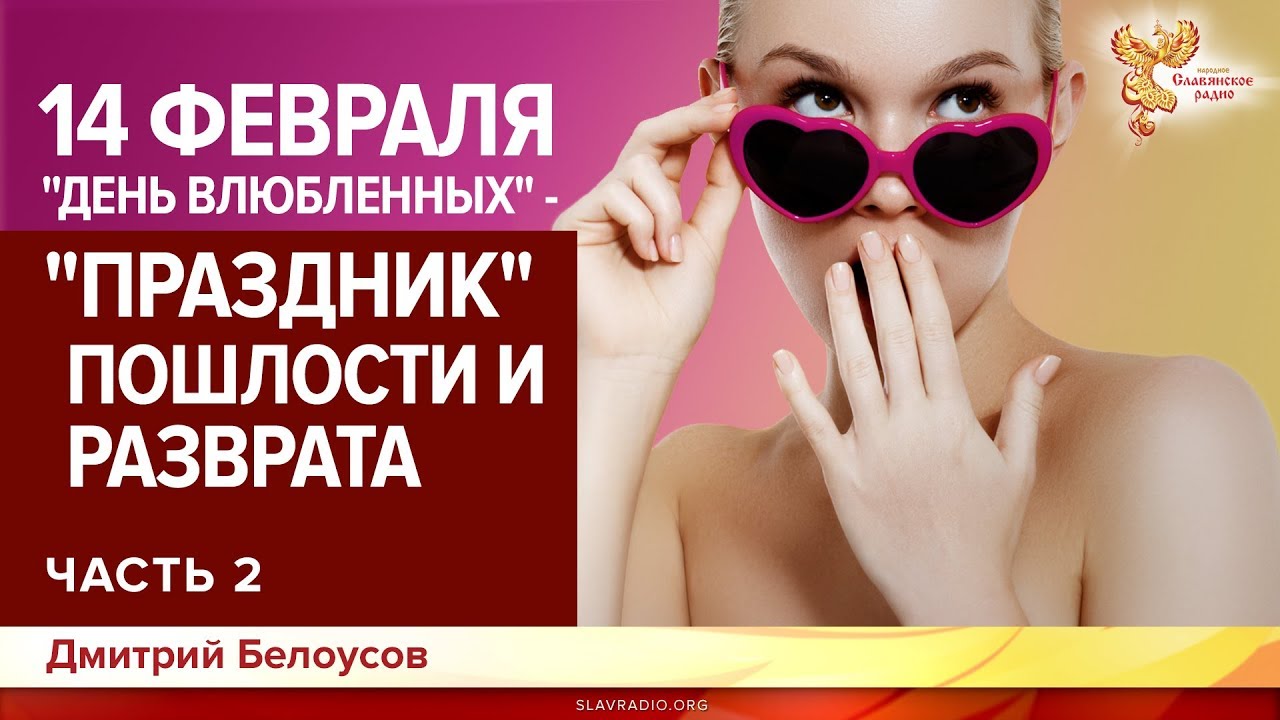 Мастер класс онлайн пошлостей