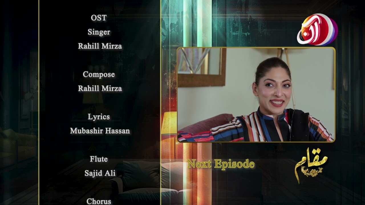 Мукам | Тизер 3-й серии | Сумайя Бакш и Саджад Пол | 22 октября 2025 г. I Драмы ААН ТВ