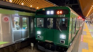 旗の台駅を発車する1000系TKKラッピング車両