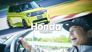 【Honda Magazine】 DREAMS COME TRUE by Honda『Super-ONE試乗』