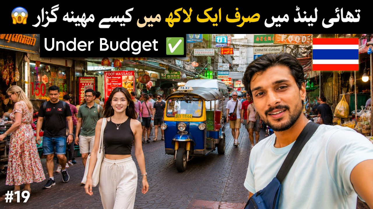 How I Lived in Thailand for 1 Month Under 100,000 PKR 🤯 🇹🇭 | Budget Travel Tips