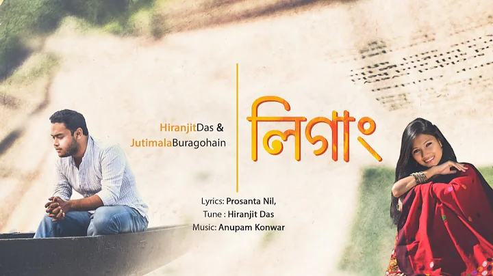 "LIGANG" : a folk : Hiranjit & Jutimala