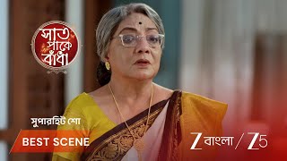 Saat Pake Bandha Ep - 90 Best Scene 1 Jun 16 2026 Zee Bangla