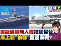 少康戰情室