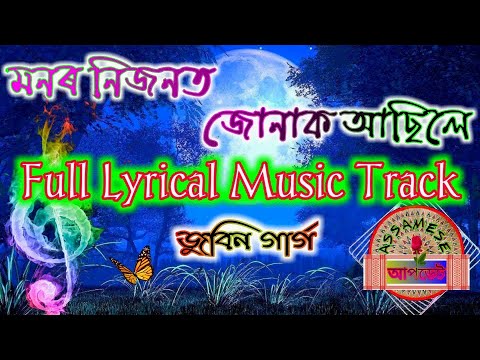 Monor Nijanot Karaoke track Jubin Garg Assamese Music Track  
